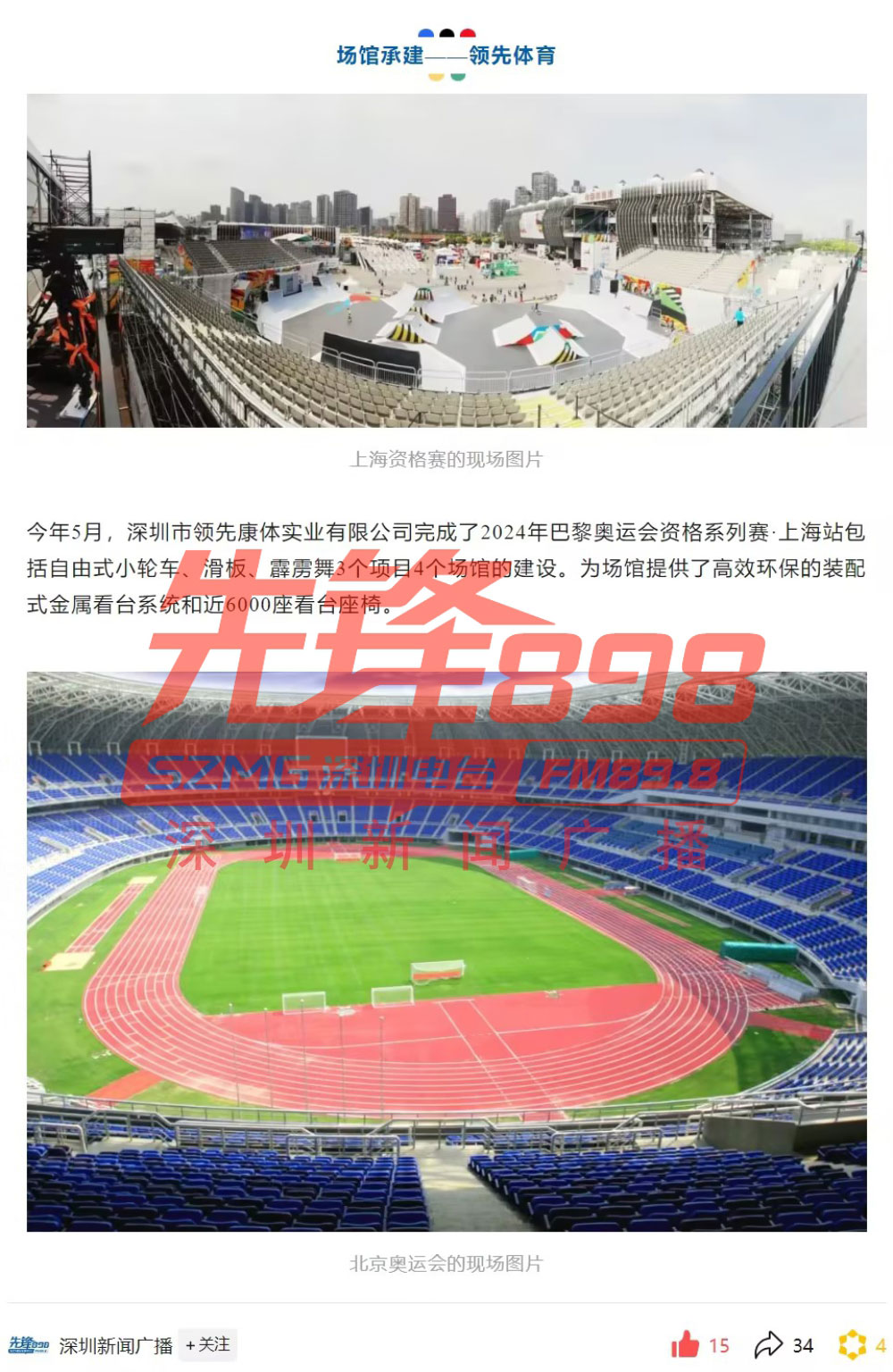 深圳vsport体育
(1)(3).jpg